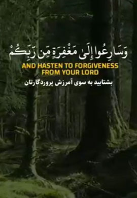 سوره آل عمران